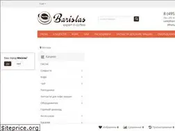 Sites similar to baristas.ru