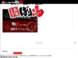 Sites similar to bariuma.biz