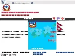 Sites similar to bariyapattimun.gov.np
