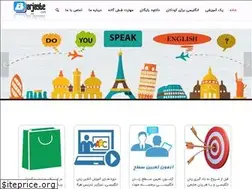 Sites similar to barjaste.com
