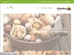 Sites similar to barjastehnuts.ir