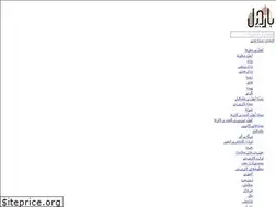 Sites similar to barjil.com