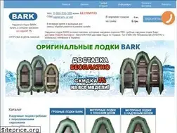 Sites similar to bark.in.ua