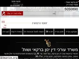 Sites similar to barkai-law.co.il