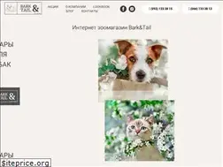 Sites similar to barkandtail.com.ua