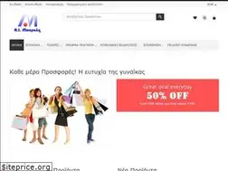 Sites similar to barkas-n-i.gr