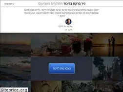 Sites similar to barkat.org.il