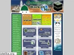 Sites similar to barkati.net