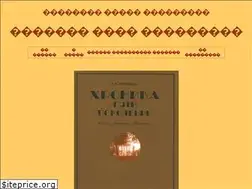 Sites similar to barkhiny.ru