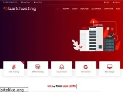 Sites similar to barkhosting.com