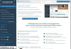 Sites similar to barkov.net