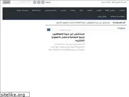Sites similar to barlamany-sms.com