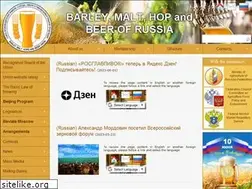 Sites similar to barley-malt.ru