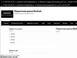 Sites similar to barlinek-store.ru