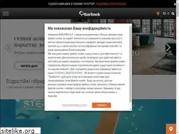 Sites similar to barlinek.ua