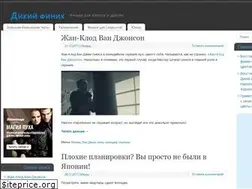 Sites similar to barma-glott.ru