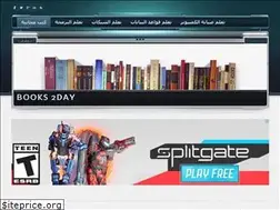 Sites similar to barmaga2day.weebly.com