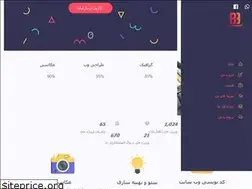 Sites similar to barmakweb.ir