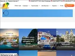 Sites similar to barmalej.com.ua