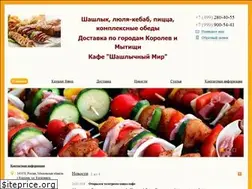 Sites similar to barmangal.ru