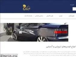 Sites similar to barmanpars.com
