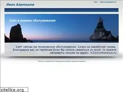 Sites similar to barmashov.com