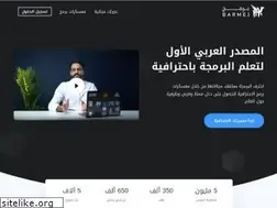 Sites similar to barmej.com