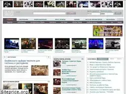 Sites similar to barmenam.com