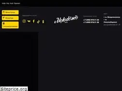 Sites similar to barmolodezh.ru