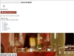 Sites similar to barmorry.com