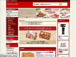 Sites similar to barnabaham.jp