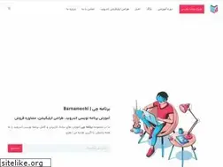 Sites similar to barnamechi.com