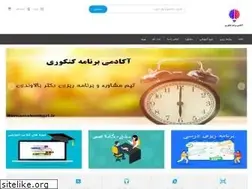 Sites similar to barnamekonkuri.ir