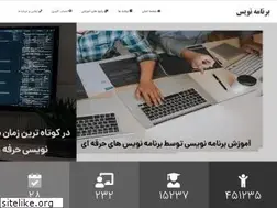 Sites similar to barnamenevis.net