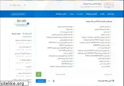 Sites similar to barnamenevisan.org