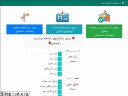 Sites similar to barnamerizi.ir