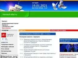 Sites similar to barnaul-altai.ru