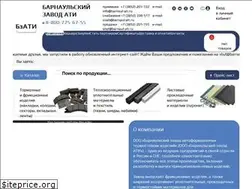 Sites similar to barnaul-ati.ru