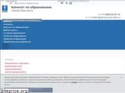 Sites similar to barnaul-obr.ru