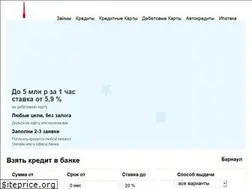 Sites similar to barnaul.kreditivbanke.ru