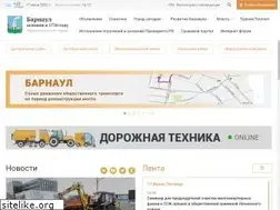 Sites similar to barnaul.org