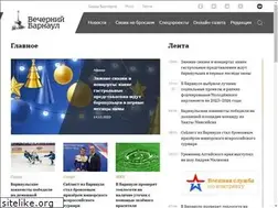 Sites similar to barnaul.press