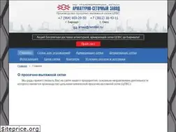 Sites similar to barnaul.setka24.ru