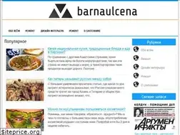 Sites similar to barnaulcena.ru