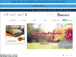 Sites similar to barnava.com