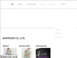 Sites similar to barndoor.co.jp
