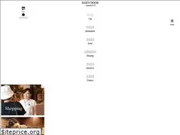 Sites similar to barndoor.jp