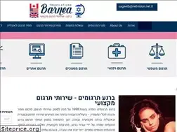 Sites similar to barneatranslations.co.il
