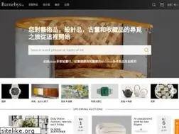 Sites similar to barnebys.hk