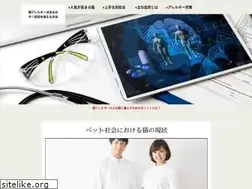 Sites similar to barnerthosp.com